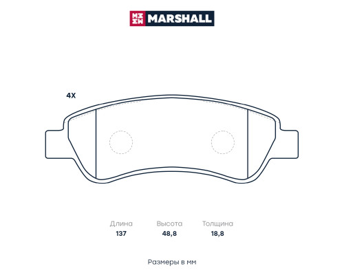 Комплект дисковых колодок задние CITROEN JUMPER 06-; FIAT DUCATO 06-; PEUGEOT BOXER 06-