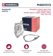 Водяной насос (помпа) MITSUBISHI CARISMA 95-; RENAULT DUSTER 10-, MEGANE 02-