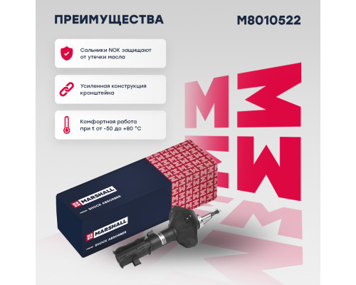 Амортизатор подвески правый передний HYUNDAI ACCENT 99-