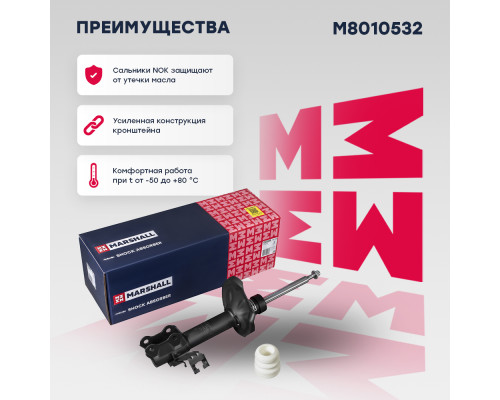 Амортизатор подвески правый передний NISSAN ALMERA 00-, ALMERA CLASSIC 06-