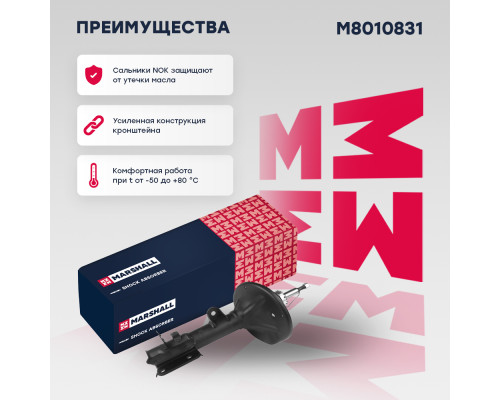 Амортизатор подвески левый задний HYUNDAI TUCSON 04-; KIA SPORTAGE 04-