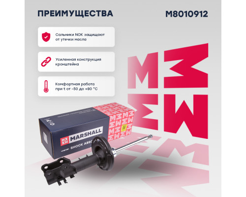 Амортизатор подвески правый передний MAZDA 6 12-