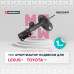 Амортизатор газ. передн. лев. Lexus NX I 14-; Toyota RAV4 IV 12- (M8010991)