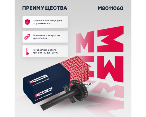 Амортизатор подвески передний RENAULT MEGANE 02-