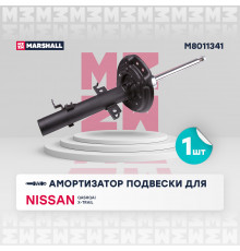 Амортизатор газ. передн. лев. Nissan Qashqai II 13- / X-Trail III 14- (M8011341)