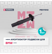 Амортизатор газ. передн. прав. BMW 5 Series 03- (M8011542)