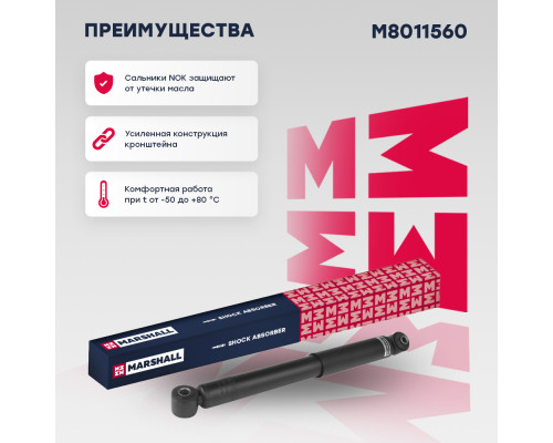 Амортизатор подвески задний OPEL VECTRA 02-