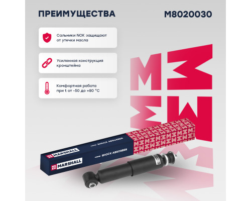 Амортизатор подвески передний VOLKSWAGEN TRANSPORTER 50-