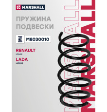 Пружина подвески передняя RENAULT LOGAN 04-