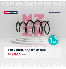Пружина подвески передн. Nissan Almera 00- (1.8, 1.5 Dci) (M8030650)