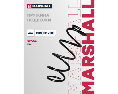 Пружина подвески передняя SKODA FABIA 99-, ROOMSTER 06-; VOLKSWAGEN POLO 01-