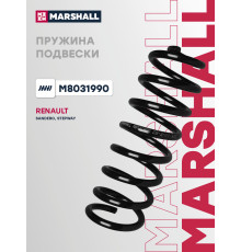 Пружина подвески задняя RENAULT SANDERO 09-