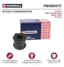 Втулка стабилизатора передняя SEAT IBIZA 01-; SKODA FABIA 99-, RAPID 12-; VOLKSWAGEN POLO 01-