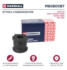 Втулка стабилизатора передняя SEAT IBIZA 01-; SKODA FABIA 99-; VOLKSWAGEN POLO 01-