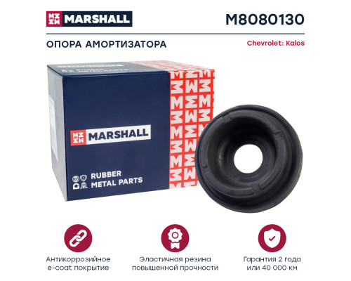 Опора амортизатора передняя CHEVROLET AVEO 02-; DAEWOO KALOS 02-