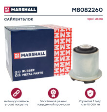 Сайлентблок передний OPEL ASTRA 98-, ZAFIRA 99-