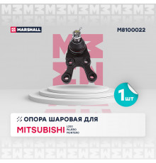 Опора шаровая прав. Mitsubishi L200 96-, Pajero 90- (M8100022)