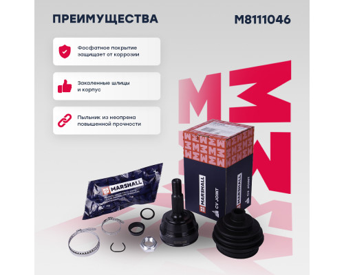 ШРУС внешний без ABS AUDI 80 78-, 90 84-; VOLKSWAGEN GOLF 83-, JETTA 84-, PASSAT 80-