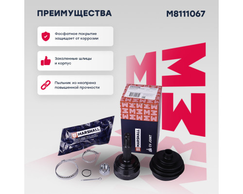 ШРУС внеш. (без ABS) Opel Ascona C 81- / Kadett E 84- (M8111067) ШРУС внеш. (без ABS) Opel Ascona C 81- / Kadett E 84- (M8111067)
