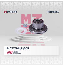 Ступица VOLKSWAGEN MULTIVAN 03-, TOUAREG 02-, TRANSPORTER 03-