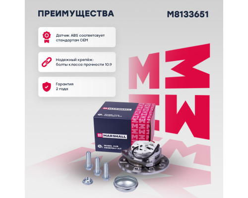 Ступица передняя OPEL ASTRA 04-, ZAFIRA 05-