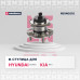 Ступица задняя HYUNDAI SOLARIS 17-; KIA RIO 17-