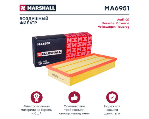 Фильтр воздушный MAZDA 3 13-, 6 12-, CX-5 11-; VOLKSWAGEN TOUAREG 02-