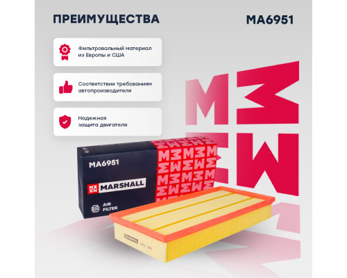 Фильтр воздушный MAZDA 3 13-, 6 12-, CX-5 11-; VOLKSWAGEN TOUAREG 02-