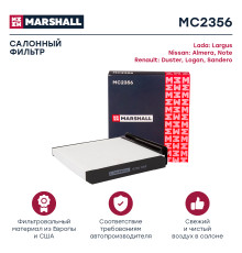 Фильтр салонный LADA LARGUS 12-; RENAULT DUSTER 10-, LOGAN 04-, SANDERO 07-