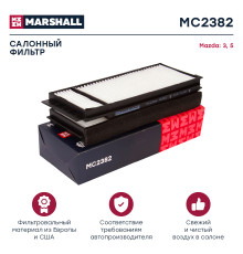 Фильтр салонный MAZDA 3 03-, 5 05-, BIANTE 08-; NISSAN LAFESTA 11-