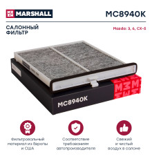 Фильтр салонный угольный MAZDA 3 13-, 6 12-, CX-5 11-