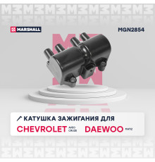 Катушка зажигания CHERY TIGGO (T11) 05-; CHEVROLET LACETTI 04-; DAEWOO NEXIA 94-