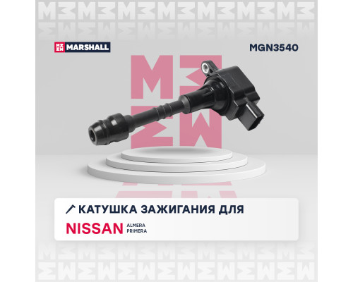 Катушка зажигания NISSAN ALMERA 00-, PRIMERA 95-, SUNNY 98-, WINGROAD 99-