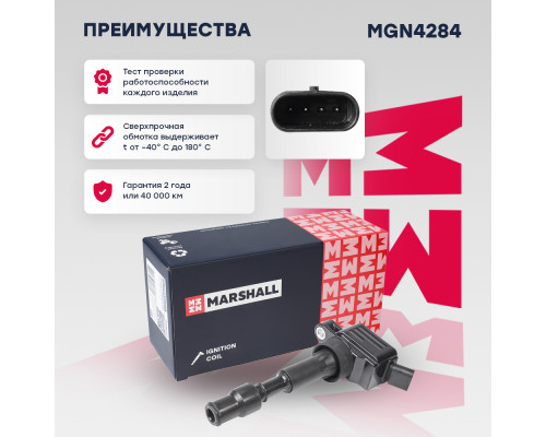 Катушка зажигания KIA OPTIMA 15-, SOUL 19-; HYUNDAI ELANTRA 15-