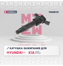 Катушка зажигания HYUNDAI SANTA FE 05-; KIA CERATO 08-, SORENTO 09-, SPORTAGE 10-