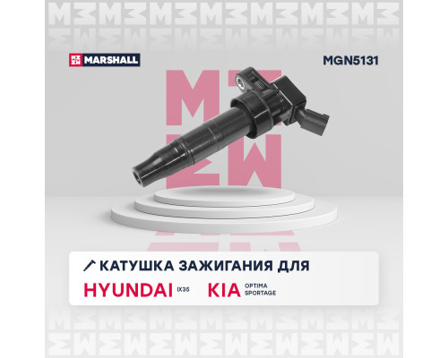 Катушка зажигания HYUNDAI SANTA FE 05-; KIA CERATO 08-, SORENTO 09-, SPORTAGE 10-