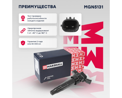 Катушка зажигания HYUNDAI SANTA FE 05-; KIA CERATO 08-, SORENTO 09-, SPORTAGE 10-