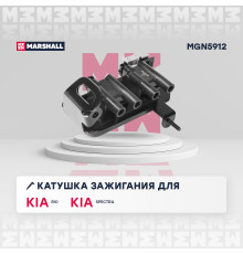 Катушка зажигания KIA CARENS 06-, RIO 99-, SHUMA 96-