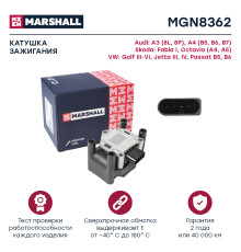 Катушка зажигания SKODA OCTAVIA 96-; VOLKSWAGEN GOLF 97-, PASSAT 96-, POLO 94-