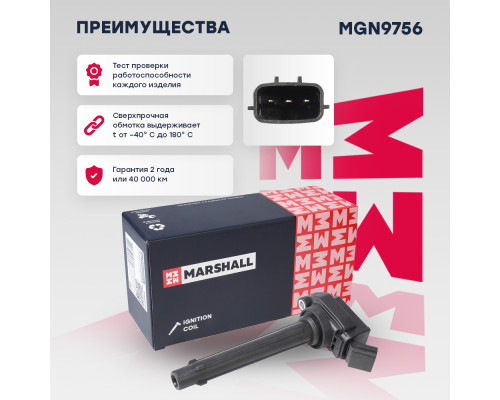 Катушка зажигания GEELY ATLAS 16-, EMGRAND GT 15-, EMGRAND X7 11-