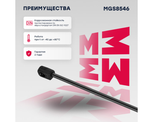 Газовый упор багажника LEXUS RX 08-