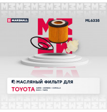 Фильтр масляный Lexus NX I 14-; Toyota Corolla (E140, E160) 06- / Prius III 09- / RAV4 III, IV 05- (ML6335)