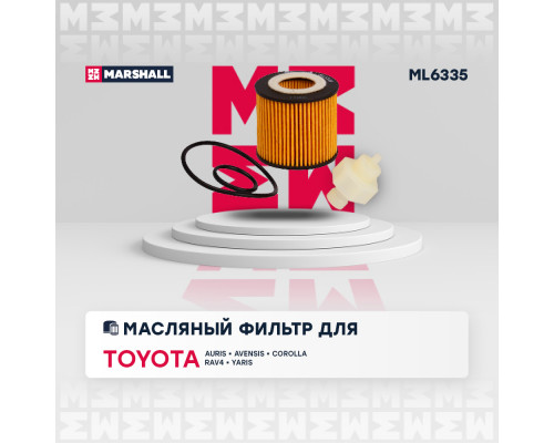 Фильтр масляный Lexus NX I 14-; Toyota Corolla (E140, E160) 06- / Prius III 09- / RAV4 III, IV 05- (ML6335) Фильтр масляный Lexus NX I 14-; Toyota Corolla (E140, E160) 06- / Prius III 09- / RAV4 III, IV 05- (ML6335)