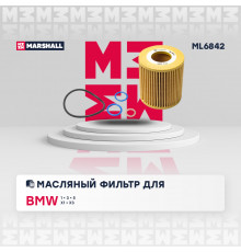 Фильтр масляный BMW 1 (E81-E88) 04- / 3 (E90-E93) 05- / 5 (E60, E61) 07- / X1 (E84) 10- / X3 (E83) 05- (ML6842)