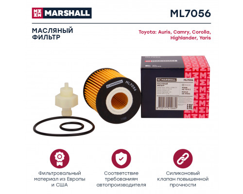 Фильтр масляный Lexus RX III, IV 08-; Toyota Camry (V40-V70) 06- / Corolla (E140, E160) 06- (ML7056) Фильтр масляный Lexus RX III, IV 08-; Toyota Camry (V40-V70) 06- / Corolla (E140, E160) 06- (ML7056)