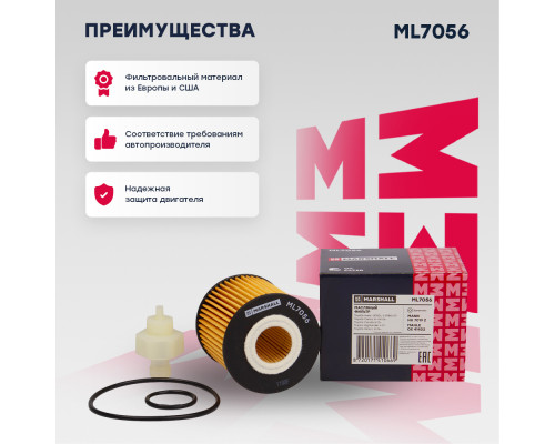 Фильтр масляный Lexus RX III, IV 08-; Toyota Camry (V40-V70) 06- / Corolla (E140, E160) 06- (ML7056) Фильтр масляный Lexus RX III, IV 08-; Toyota Camry (V40-V70) 06- / Corolla (E140, E160) 06- (ML7056)