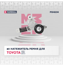 Натяжитель прив. ремня Toyota Auris I 06- / Camry (V40) 06- / RAV4 III 05- (MS4234)