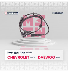 Датчик ABS передн. прав. Chevrolet: Lacetti 03- Daewoo: Nubira 03- (MSE0010)
