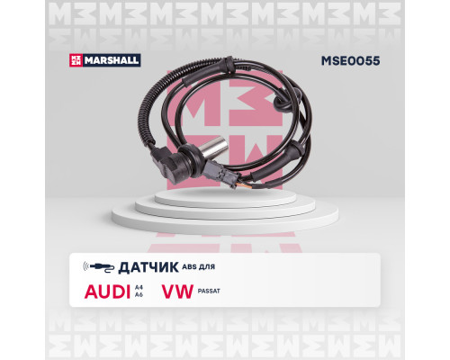 Датчик ABS передн. Audi: A4 (8D) 94-, A6 (4B) 97- Volkswagen: Passat IV 96- (MSE0055)