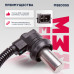 Датчик ABS передн. Audi: A4 (8D) 94-, A6 (4B) 97- Volkswagen: Passat IV 96- (MSE0055)